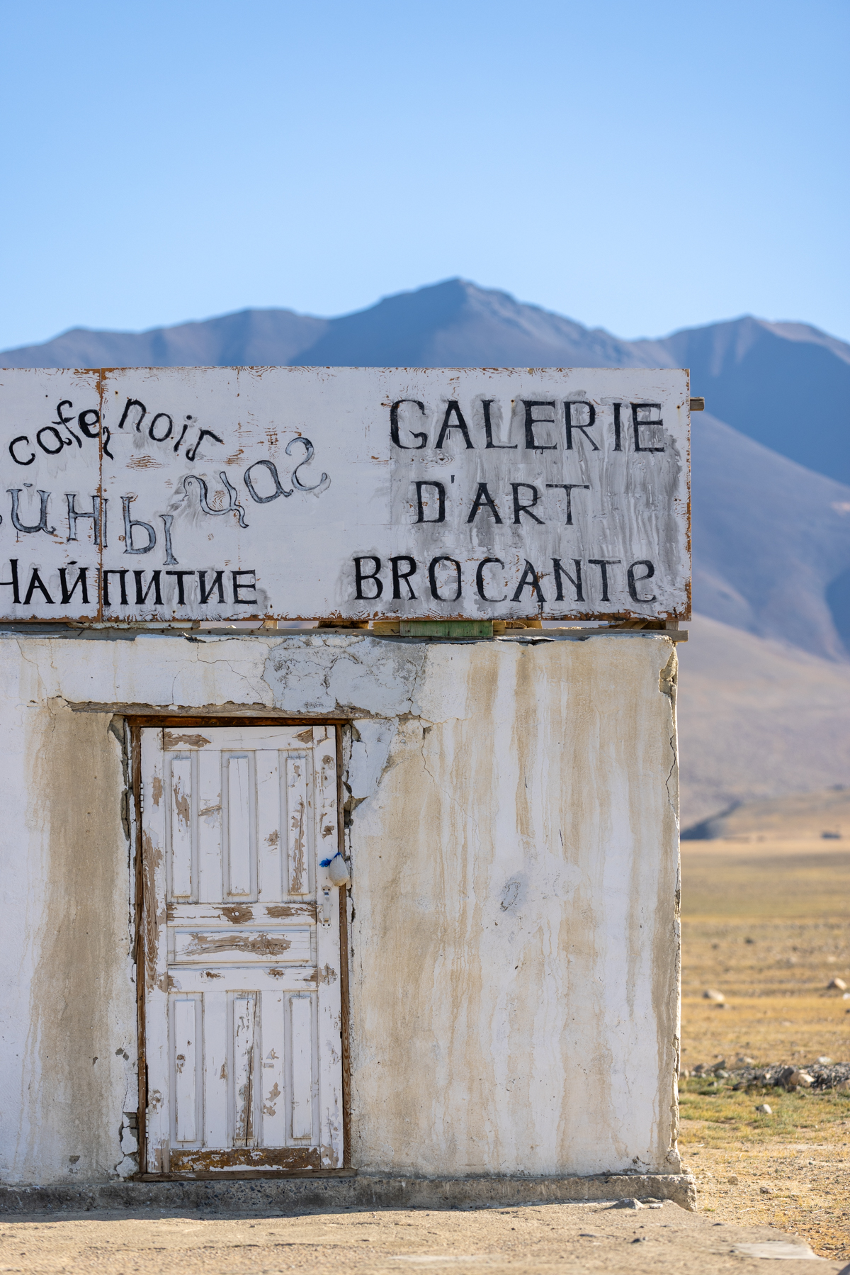An abandoned place in the vast Mongolian landscape (image by Ingrid Koedood)