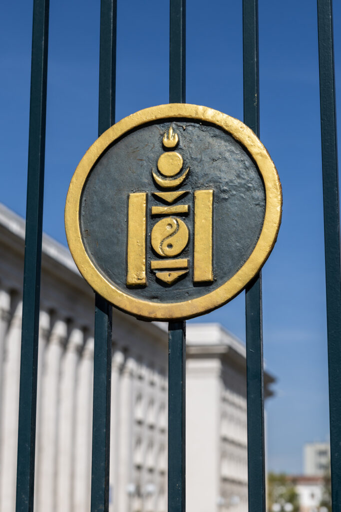 The Soyombo, Mongolia’s national symbol (image by Ingrid Koedood)
